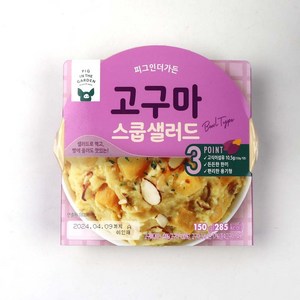 삼립 고구마스쿱샐러드, 2개, 150g