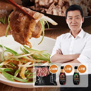 이현우 우삼겹구이 14팩 + 소스2종