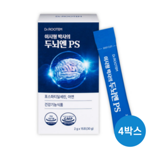 포스파티딜세린 기억력 인지력 개선 식약처 인정 프리미엄 영양제 메모리투모로우 골드, 30정, 4개