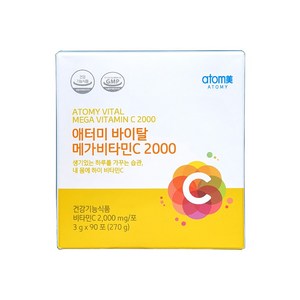 애터미 바이탈 메가비타민C 2000 3gx90포 DK, 270g, 1개