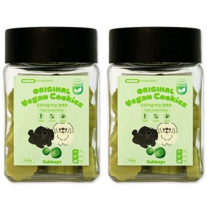 네이처트릿 1+1 오리지널 비건 강아지 반려견 간식 노즈워크 트릿 쿠키, 2통, 150g, 양배추+양배추