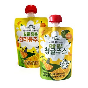 제주 NFC 100% 물 타지 않은 감귤 청귤 한라봉 주스 착즙주스 감귤주스 청귤주스 어린이간식 어린이주스, 20개, 100ml