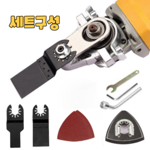 윈프로 멀티커터 풀세트 어댑터, 1세트