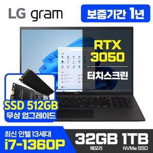 LG그램 16인치 17인치 11세대 인텔 i7 Win11 360도 터치스크린 터치펜포함 RAM 16GB NVMe 512GB 16:10 블랙 16T90P-K.AAE7U1, 1TB, 32GB, WIN11 Home