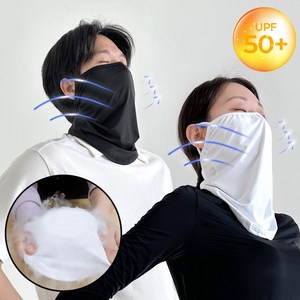 [초경량 쿨링 입체핏 김서림 방지] UPF50+ 완벽차단 자외선 차단 마스크, 화이트 4개, 1개
