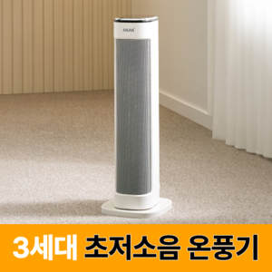 한경희 PTC 온풍기 타워형, 화이트