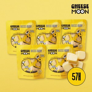 치즈문 큐브치즈 플레인 40gX5개, 57개, 40g