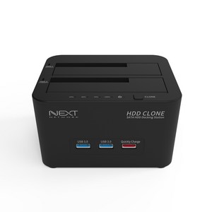 넥스트 NEXT-964DCU3C USB3.0 2베이 클론도킹+USB3.0 퀵차지 하드복제