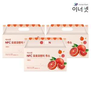 [이너셋] NFC 모로오렌지 주스 70mlX20포X3박스 이탈리아산 모로 블러드 착즙주스, 70ml, 60개