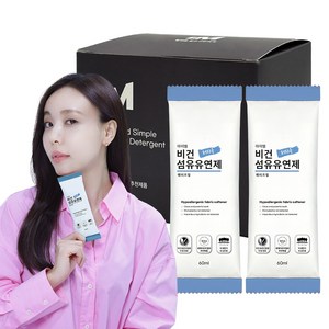 아이엠 섬유유연제 에이프릴향 저자극 이지스틱 향수 유연제, 20개, 60ml