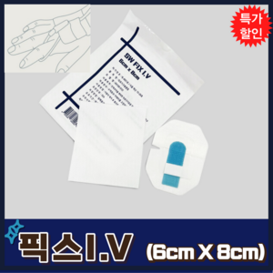 [성우] 픽스 IV / 아이브이 픽스 / 정맥카테터 / 수액카테터/ IV카테터, 26개