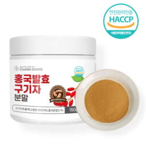 서 우 HACCP 인증 국내산 청양 홍국 홍국균 발효 구기자 분말, 150g, 1개