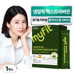 동국제약 마이핏 유기농 엑스트라버진 올리브오일 100% 스틱 냉압착 엑스트라버전, 1개, 14회분