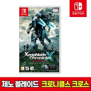 닌텐도 제노블레이드 크로니클스 크로스 디피니티브 에디션[정품 판매처][골든코스트], 국내정식버전