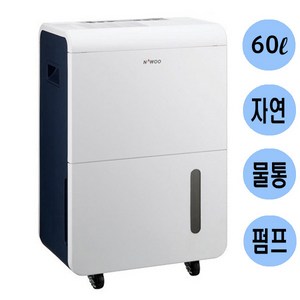 나우이엘 업소용 산업용 가정용 제습기 대용량 NED-052P 50리터 공장 창고 물류 지하 60리터 70리터 85리터 120리터 150리터 210리터 280리터, 60리터/NED-062P(펌프내장)