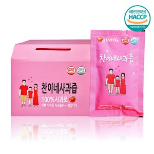 [찬이네과수원] 사과즙 100ml 사과주스 착즙주스, 30개