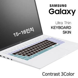 아케데미 할인전 LG 그램 16인치 키스킨 삼성 갤럭시북4 프로 16인치 키스킨 갤럭시북4 프로 360 16인치 키스킨, 갤럭시북16인치, 1개, 컨트레스트 3색
