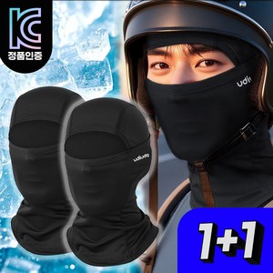 [1+1] 우디우디 99% 자외선차단 여름 오토바이 쿨 바라클라바