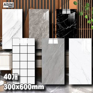 에이제이케이 붙이는 벽지 접착식 데코 타일 폼블럭 대리석 타일시트지 300x600mm, 실크 화이트, 40개