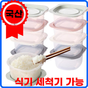 라이프앤컴 국산 냉동밥보관 전자렌지용기 300ml, 8개