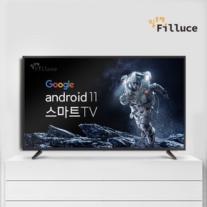 필루체 43구글스마트티비 FILLUCE4300SS UHD 4K HDR 특별할인판매중, 배송및자가설치