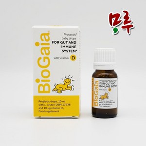 추천8바이오가이아유산균비타민d