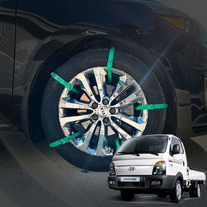 포터2 우레탄 스노우체인 타이어체인, 본상품선택, 우레탄체인 1P, 1개