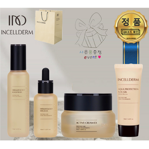 [정품아닐시 1000%보상 INCELLDERM] 인셀덤 4종 부스터 세럼 크림 선크림 (선물패키지) 원빈화장품 퍼스트패키지 기초세트 자외선차단 썬 젤, 1개