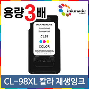 잉크메이드 캐논 PG-88 CL-98 대용량 재생잉크 E510 E500 E610 E600, 2.칼라대용량 재생 [잉크메이드], 1개