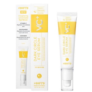 OOTD 다크서클 개선크림 예민한 다크서클전용 비타민 아이크림 30ml 1개 2개 3개 화이트닝+콜라겐 펩타이드 비타민C
