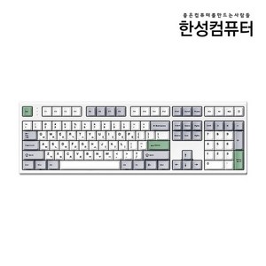 [한성컴퓨터] 유선 기계식 키보드 GK707SE OfficeMaster 한영자판 메탈화이트/저소음갈축, 한성컴퓨터