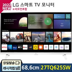 추천7lg27tq600sw