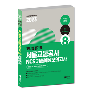 추천10ncs피듈형