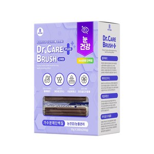 닥터케어브러쉬 플러스 가수분해 덴탈껌 4종 택1 20p+6p, 1팩, 200g, 눈건강