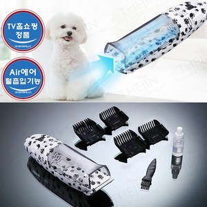 [JNSD 홈쇼핑] 바두기 에어 바리깡 USB 충전식 가정용 반려 동물 애완동물 강아지 미용기 BDC-201901