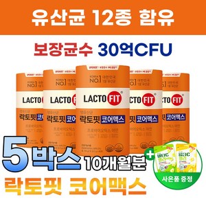 종근당 건강 락토핏 생 유산균 코어맥스 30억 CFU 아연 프로바이오틱스 300포, 단품