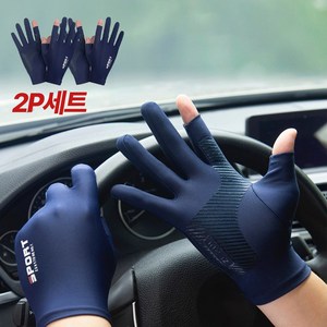 필핏 썸머세트 쿨 레저 장갑 세손가락 1+1, 네이비, 1개