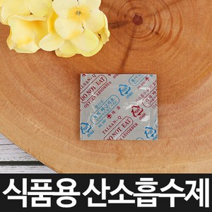 [포장연구소]식품용 산소흡수제-180매, 옵션선택