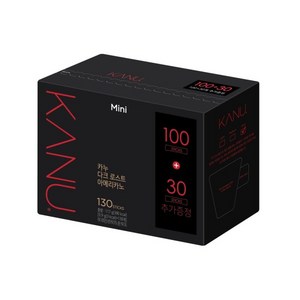 맥심 카누 미니 마일드 로스트 아메리카노 130T 1박스, 900mg, 130개입, 1개