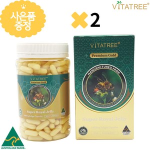 비타트리 호주 로얄제리 고농축 365캡슐 2병 로열제리 로얄젤리 로열젤리 효능, 2개