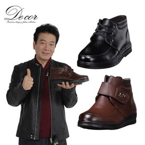 2024년형 TV홈쇼핑 김형일 디콜 매직쿠션 방한화 밍크 보아털 겨울 방수 부츠 남성 워커