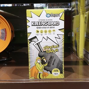 크린가드 슈프림 터치 글러브 6입 SAFETYGLOVES