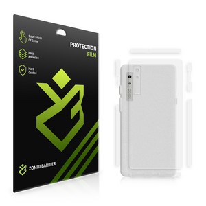 오닉스 북스 팔마2 후면 측면 외부 보호필름, 후면 보호필름 2매, 1개