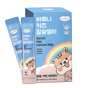 바르니 키즈 칼슘 젤리 어린이 아연 비타민D, 1박스