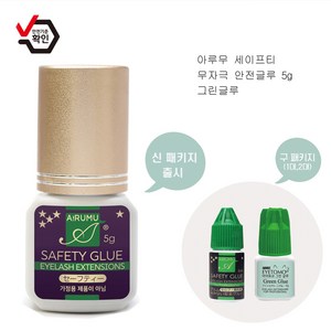 아루무 속눈썹연장글루 전체 속눈썹연장재료 속눈썹글루, 1개, 무자극 글루 5g