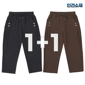 비비진 중년여성 시원한 인견 엄마바지 8부 밴딩 배기팬츠 1+1