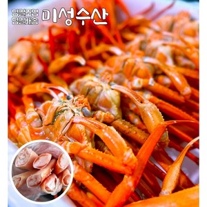 [미성수산] 포항 구룡포 산지직송 자숙 연지 홍게 속이꽉찬 게살 수율90% 자숙홍게 당일조업 홍게라면, 1박스, 3kg(10미내외)