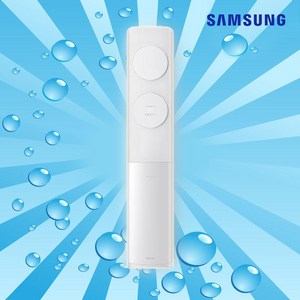 삼성 25년형 무풍 스탠드 에어컨 인버터 17평형 실외기포함 설치비별도, 삼성 무풍 스탠드 에어컨 17평형, 일반배관형