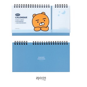 하루하나 득템 1+1 카카오프렌즈 2024 24년 트윈 탁상 캘린더, 1개, 라이언+라이언