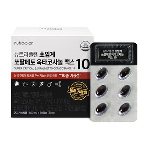 [휴럼] 10중기능성 뉴트라플랜 초임계 쏘팔메토 옥타코사놀 맥스10 500mg*60캡슐, 60정, 1개